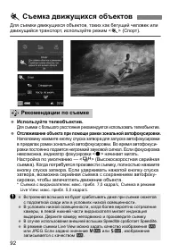 Страница 95