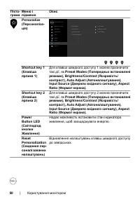 Страница 50