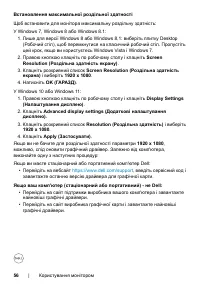 Страница 56