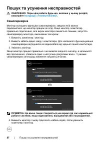 Страница 57