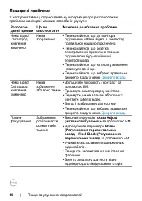 Страница 59