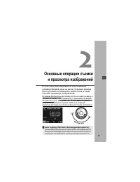 Страница 48
