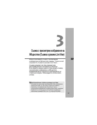 Страница 68