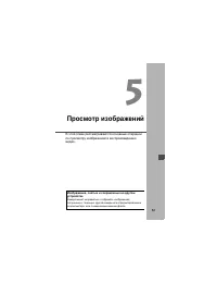 Страница 84