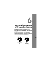 Страница 90