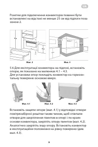 Страница 9