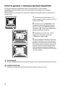 Страница 48