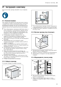 Страница 39