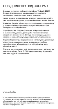 Страница 3