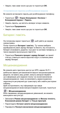 Страница 35