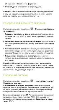 Страница 37