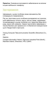 Страница 38