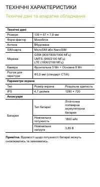 Страница 39