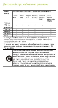 Страница 41