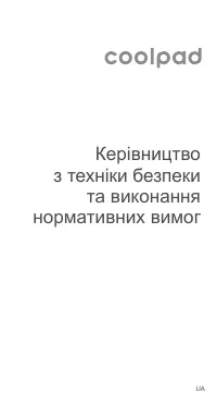 Страница 42