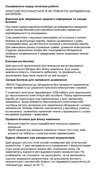 Страница 43