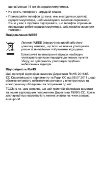 Страница 48
