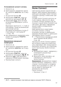 Страница 37