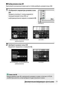 Страница 102