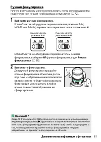 Страница 106