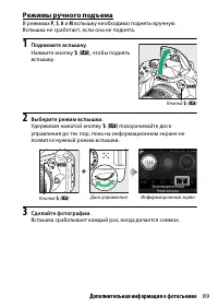 Страница 114