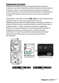 Страница 142