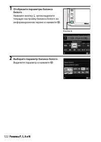 Страница 147