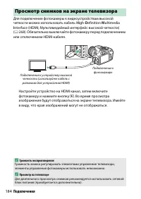 Страница 209