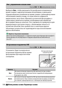 Страница 221