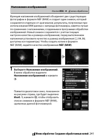 Страница 266