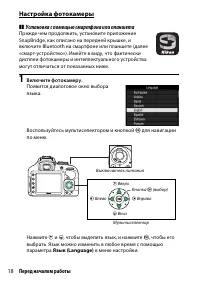 Страница 43