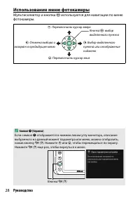 Страница 53