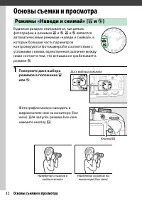 Страница 57