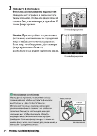 Страница 59