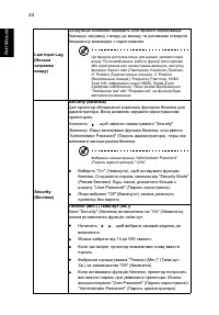 Страница 34