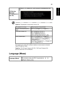 Страница 39