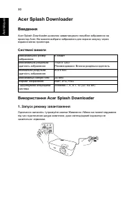 Страница 40