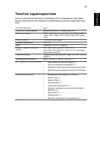 Страница 51