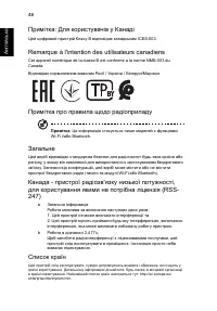 Страница 58