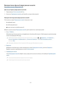 Страница 127