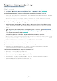 Страница 151