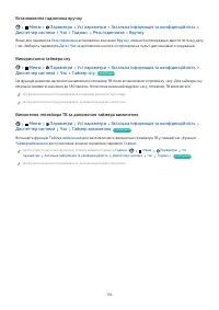 Страница 156