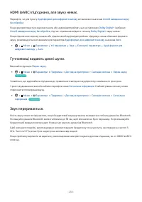Страница 218