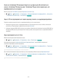 Страница 219