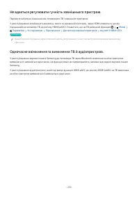 Страница 220