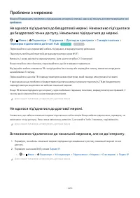 Страница 224