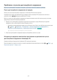 Страница 227