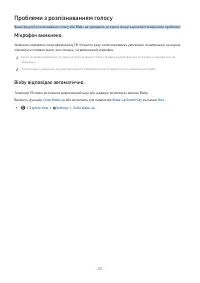 Страница 231