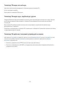 Страница 235