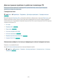Страница 236